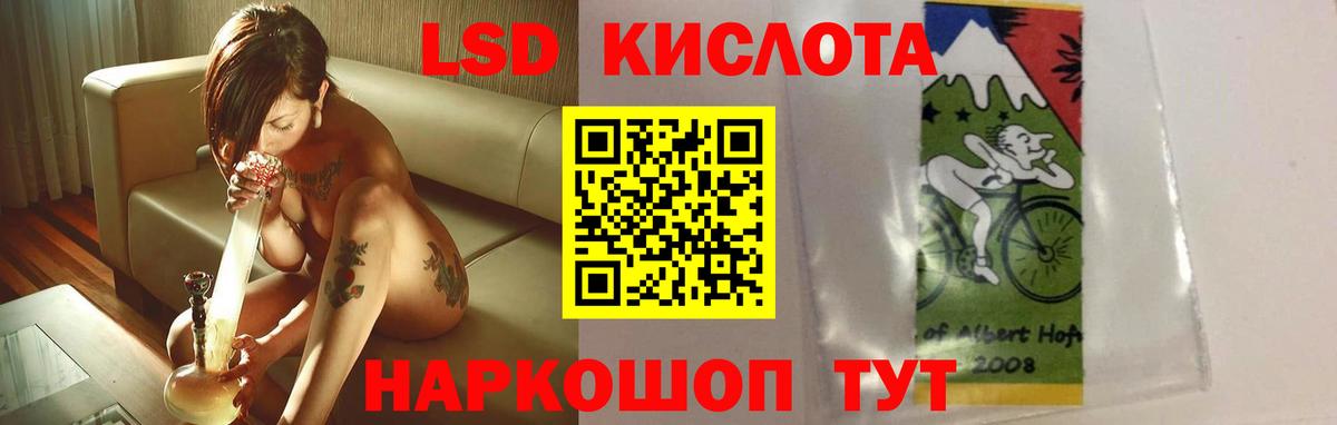 ЛСД экстази ecstasy  ЛСД экстази ecstasy  Тула  Вход с VPN 
