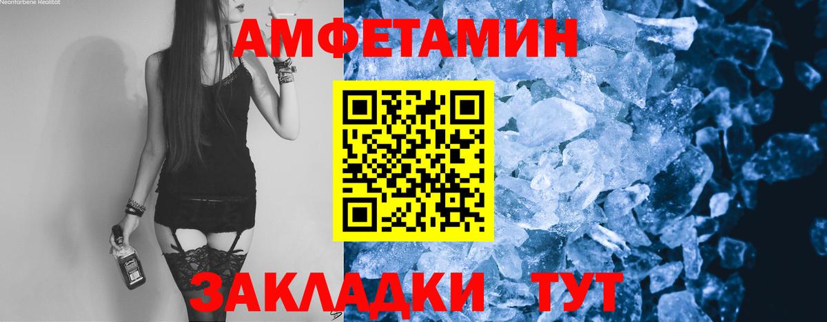 MDMA Тула