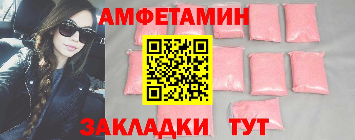 Метамфетамин витя Тула
