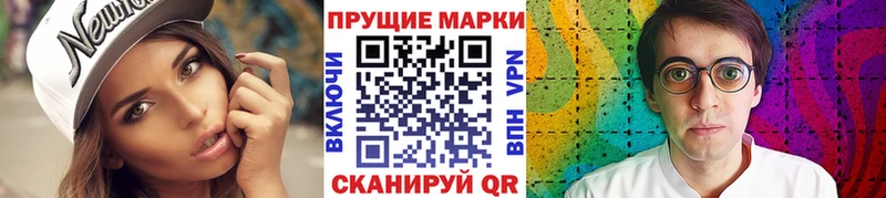 Наркотические марки 1,5мг  цена   Тула 