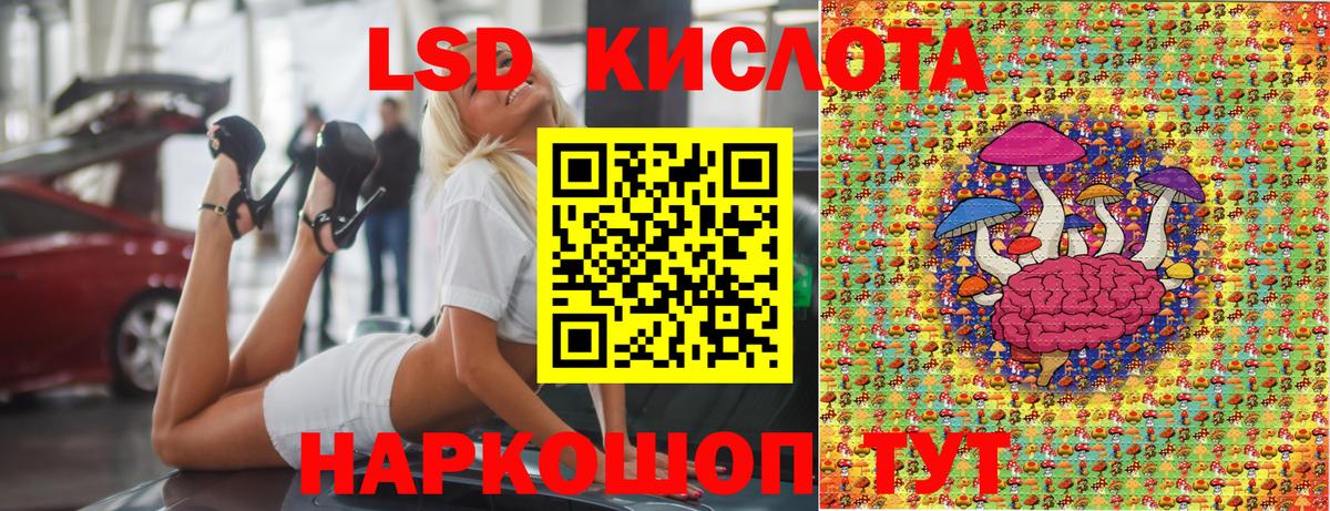 Марки NBOMe 1,5мг Тула