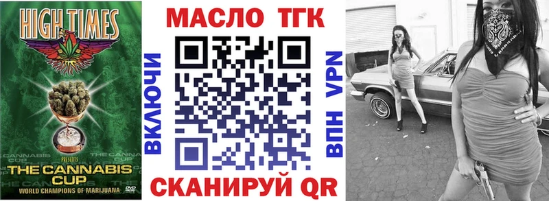 купить наркоту  Тула  Дистиллят ТГК вейп 