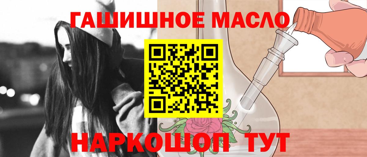 Тула  OMG зеркало  Вход с VPN  Дистиллят ТГК Wax 