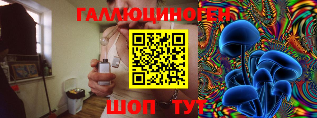 ГАШ  НБОМе  Каннабис  Мефедрон кристаллы  Тула  ГАШ  Вход с VPN 