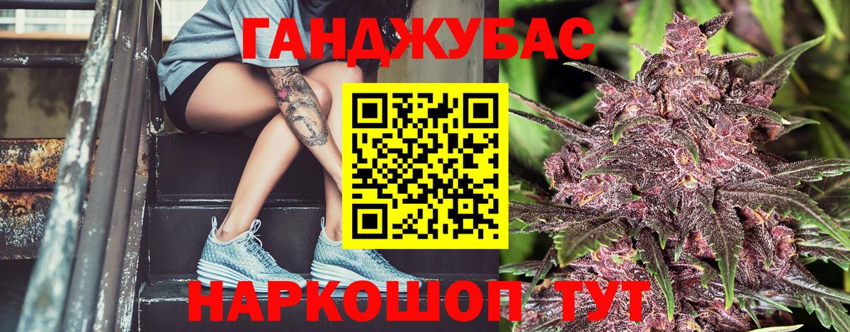 Бошки Шишки THC 21% Тула