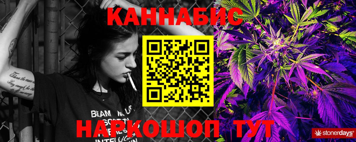 Бошки Шишки ГИДРОПОН  Каннабис сатива  Каннабис конопля  Тула  Вход с VPN 